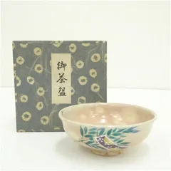 作家物　色絵七夕茶碗  茶道 抹茶 おしゃれ 抹茶茶碗 抹茶碗 和食器 レトロ 茶器 骨董 茶わん 茶会 茶の湯 7月 夏