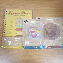 一番くじ　夏目友人帳　ニャンコ先生バーガー