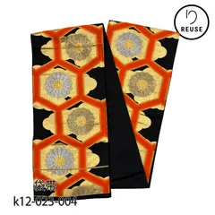 袋帯 正絹 リユース 六通柄 未仕立て 黒地 金糸 朱色 菊文様 亀甲花菱 雲取り 振袖 成人式 礼装用 k12-023-004