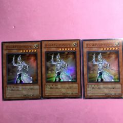 遊戯王 サイバネティックマジシャン 旧アジア スーパー - メルカリ
