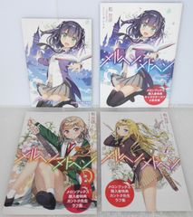 非売品】とんがり帽子のメモル 土田勇 コンテ画集 マイ・メモル B5
