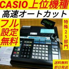 シャープレジスター XE-A20 店名設定無料ロゴ可能機種 148707 - メルカリ