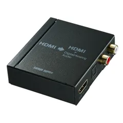 サンワサプライ(Sanwa Supply) HDMI信号オーディオ分離器(光デジタル/アナログ対応) VGA-CVHD5 [HDMI → HDMIオーディオ]