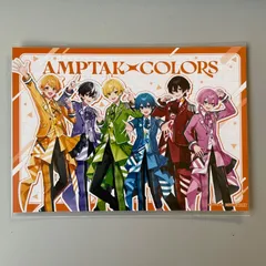 【非売品】AMPTAKxCOLORS アンプタックカラーズ アニメイト 特典 ブロマイド