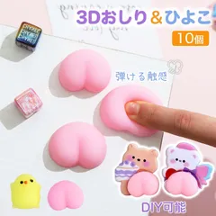 2026年最新】お尻シールの人気アイテム - メルカリ