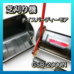 2026年最新】GSB-2000Nの人気アイテム - メルカリ