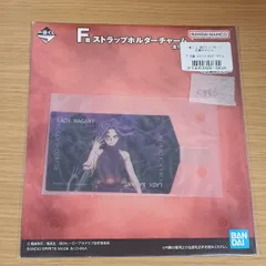 僕のヒーローアカデミア　一番くじ　F賞　ストラップホルダー　レディ・ナガン