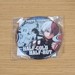 僕のヒーローアカデミア　轟焦凍　缶バッチ　応募者全員サービス