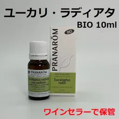 ぽーさま【お徳用】PRANAROM ユーカリラディアタ BIO 30ml 精油 ユーカリ・ラディアタ｜プラナロム精油｜ONLINESHOP カモミール