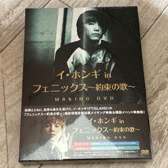プレミア新品セル版DVD【フジ子・ヘミングの軌跡】 - メルカリ