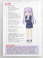 득능 마사타로 NEW GAME! 초기안! 8페이지 소책자 - New Game! Early Concept Booklet - by Shotaro Tokuno