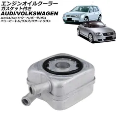 2026年最新】AUdi tt 8nの人気アイテム - メルカリ