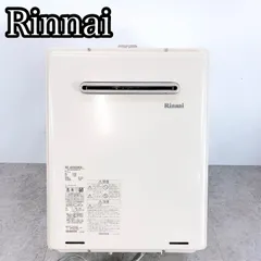 2026年最新】ruf リンナイの人気アイテム - メルカリ