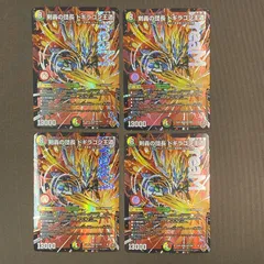 [浜館50-1514] デュエルマスターズ 剣轟の団長 ドギラゴン王道 25RP4 DMR DM1/DM1 4枚セット [中古品]