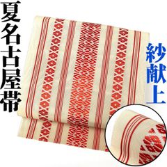博多織 名古屋帯 献上柄 正絹 松葉仕立て 一重太鼓 美品 ベージュと