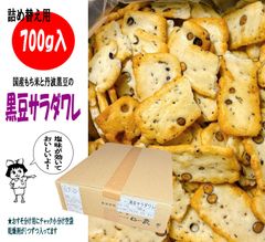 大豆 2025年産 長野県産 薬品磨き不使用 惣菜納豆豆乳加工用 訳あり5kg
