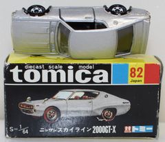 トミカ No.82 ニッサン スカイライン 2000GT-X - メルカリ