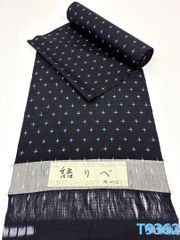 Item thumbnail for item 8e50bed0-fdc0-4ce3-a6a2-3e33e31ea0cf