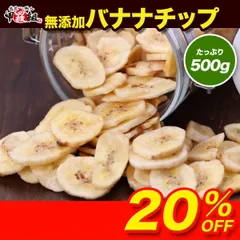 2026年最新】バナナの人気アイテム - メルカリ