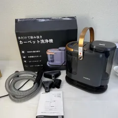 ☆yadea R3☆カーペット洗浄機 カーペットクリーナー 水洗い 染み抜き コード式家庭用