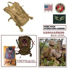 【米軍放出品】USMC PACK ハイドレーションキャリア FILBE リュック デイバッグ ミリタリー サバゲー EAGLE (60)HB9EK-2#26