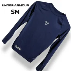 【美品】UNDER ARMOUR アンダーアーマー アンダーシャツ ネイビー 紺 長袖 野球 ベースボール コンプレッション 吸汗速乾 トレーニング スポーツ ジュニア キッズ ラグラン【SM】2602007AP