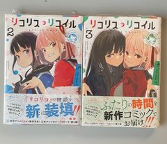 憂国のモリアーティ 17巻 特典 イラストカード 非売品 竹内良輔 三好輝
