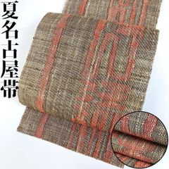 着物と帯 時流】SN25957s◇正絹 八寸夏名古屋帯◇羅 未使用品 - メルカリ