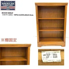 2026年最新】米軍 家具の人気アイテム - メルカリ