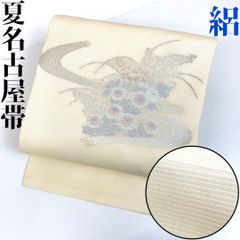 絽塩瀬 作家物 露草 トンボ 手描き 九寸名古屋帯 - メルカリ