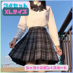 コスプレ ハロウィン 高校制服 XLサイズ 3点セット 制服 高校 女子高生 JK ロリータ