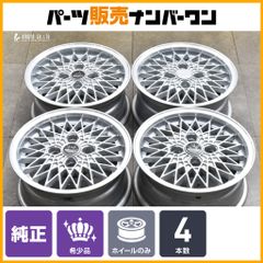 ◇送料込み◇ ENKEI 92 ネオクラシックホイール 中古4本 16インチ 