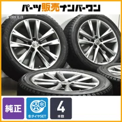 【交換用に】レクサス RX 純正 19in 7.5J +35 PCD114.3 ブリヂストン ブリザック DM-V2 235/55R19 ハリアー RAV4 流用 ノーマル戻しのサムネイル