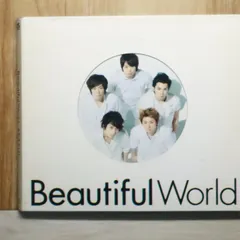 国内盤CD★嵐/Arashi■ Beautiful World (通常仕様) 【JACA5270/4580117622792】F25958