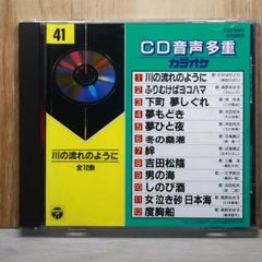 JUSTSYSTEM 一太郎13＆花子13 付属SPECIAL CD - メルカリ