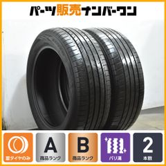 2022年製 CST アドレノ AD-R9 225/45R18 バリ溝 4本 - メルカリ