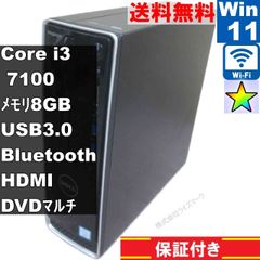 DELL Inspiron 3268【大容量HDD搭載】　Core i3 7100　【Windows11 Home】 ／スリム型／長期保証 [95397]
