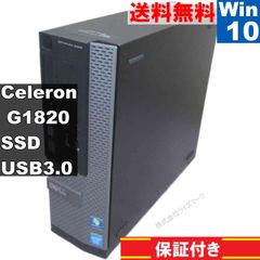 □Windiws11□富士通ESPRIMO D556/MXデスクトップPC - メルカリ
