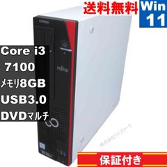 HDD 500GB】【Core i3】富士通【16GB】 J-650 - メルカリ