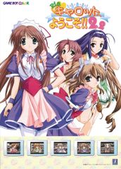 セガ SEGA Piaキャロットへようこそ！！クリアファイル3点セット