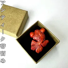 【着物と帯 時流】O581◆アンティーク 帯留め◆出目金 金魚 帯飾り