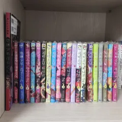 地縛少年 花子くん 外伝 0 18 巻 画集 出品