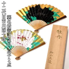 2026年最新】十松屋福井の人気アイテム - メルカリ