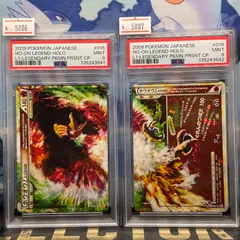 2026年最新】ホウオウ レジェンド アンリミの人気アイテム - メルカリ