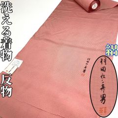 コ*ん様 入手困難完売品 片貝木綿ブランド ラズべリーにキラキラ 
