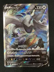 2026年最新】ポケモンカード ルギア 151/S-P プロモ 対戦トリプル