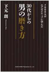 Item thumbnail for item 8bfcac8a-dd23-4f41-aebc-aee5304114e0