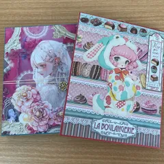 おすそ分けファイル　2個セット