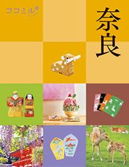 Item thumbnail for item 4b8a582e-9cd4-4cd9-9c5c-510d1cc2b10c