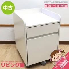 【引き取りも可】ニトリ　システムデスク ザッキー110 ホワイト　組立式　デスク ニトリ システムデスク ザッキー 110 WW ホワイトウォッシュ 白 机